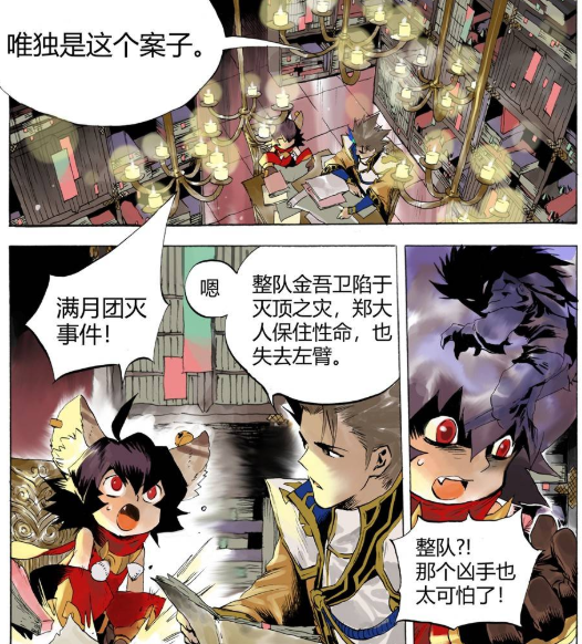 王者漫画 花伞少女与无名少年大闹长安城 李元芳想想就很头痛 长安城 李元芳 少女 漫画