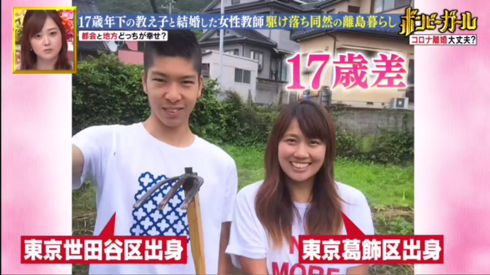 电影都不敢这么拍！15岁男生爱上32岁老师 私奔生娃（组图） - 5
