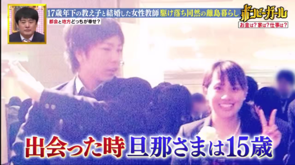 电影都不敢这么拍！15岁男生爱上32岁老师 私奔生娃（组图） - 6