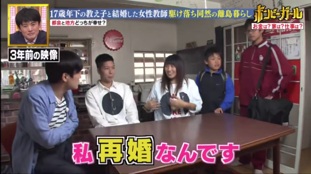 电影都不敢这么拍！15岁男生爱上32岁老师 私奔生娃（组图） - 7