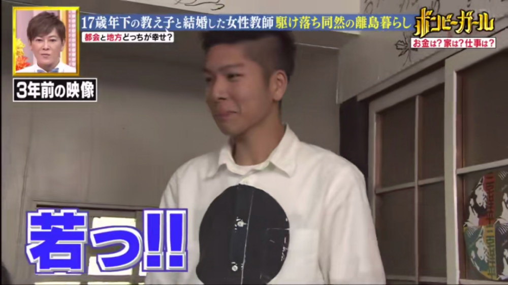 电影都不敢这么拍！15岁男生爱上32岁老师 私奔生娃（组图） - 8