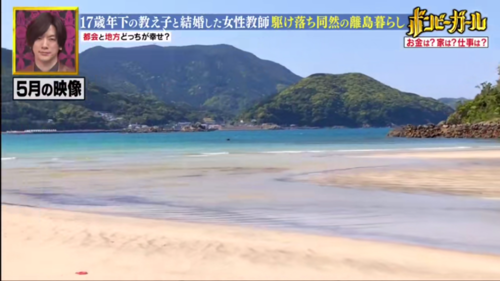 电影都不敢这么拍！15岁男生爱上32岁老师 私奔生娃（组图） - 9