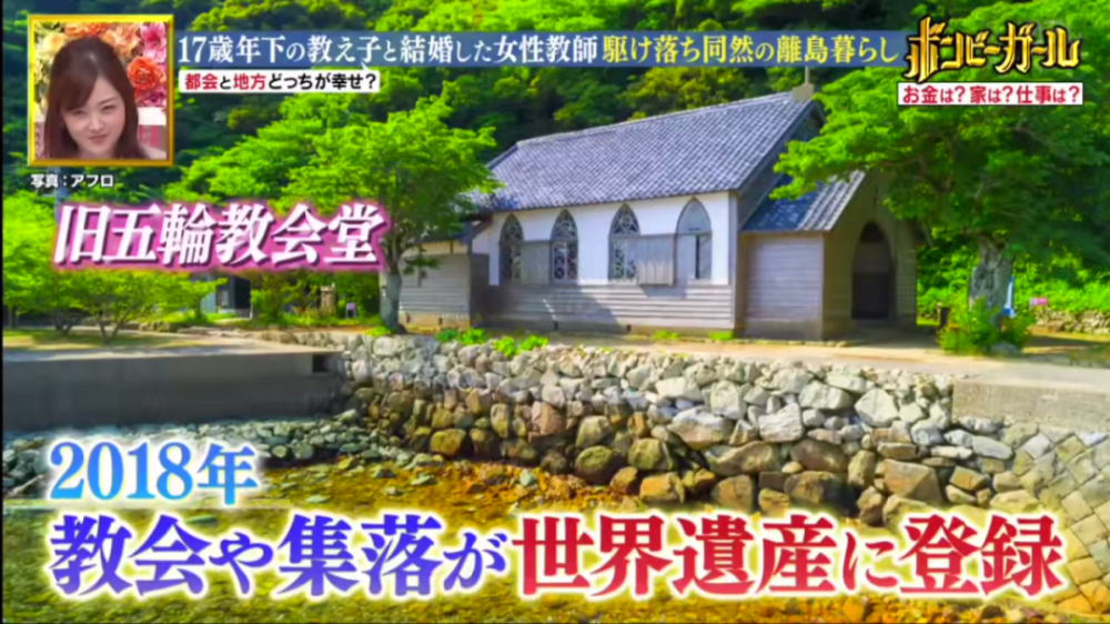 电影都不敢这么拍！15岁男生爱上32岁老师 私奔生娃（组图） - 10
