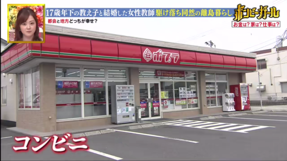 电影都不敢这么拍！15岁男生爱上32岁老师 私奔生娃（组图） - 13