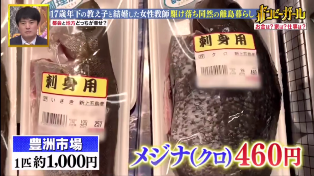 电影都不敢这么拍！15岁男生爱上32岁老师 私奔生娃（组图） - 16