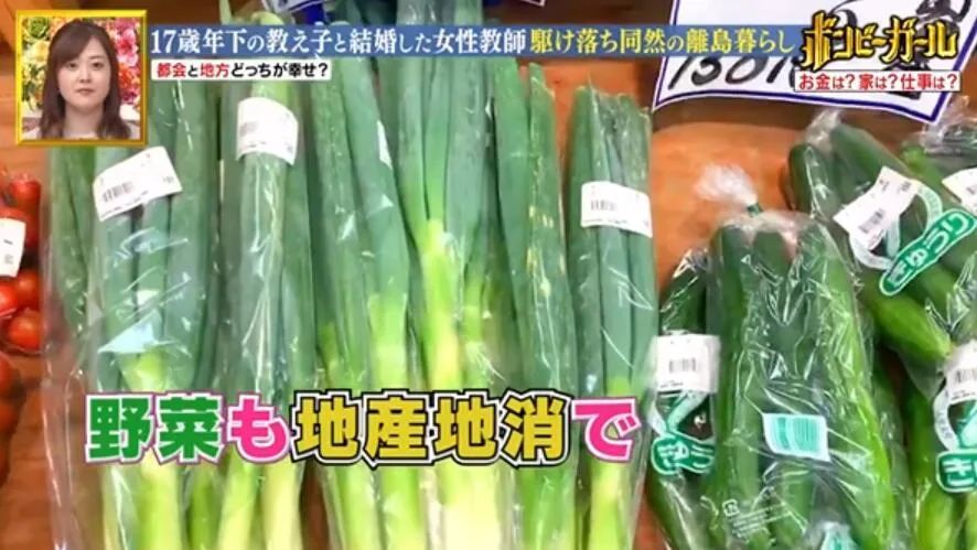 电影都不敢这么拍！15岁男生爱上32岁老师 私奔生娃（组图） - 17