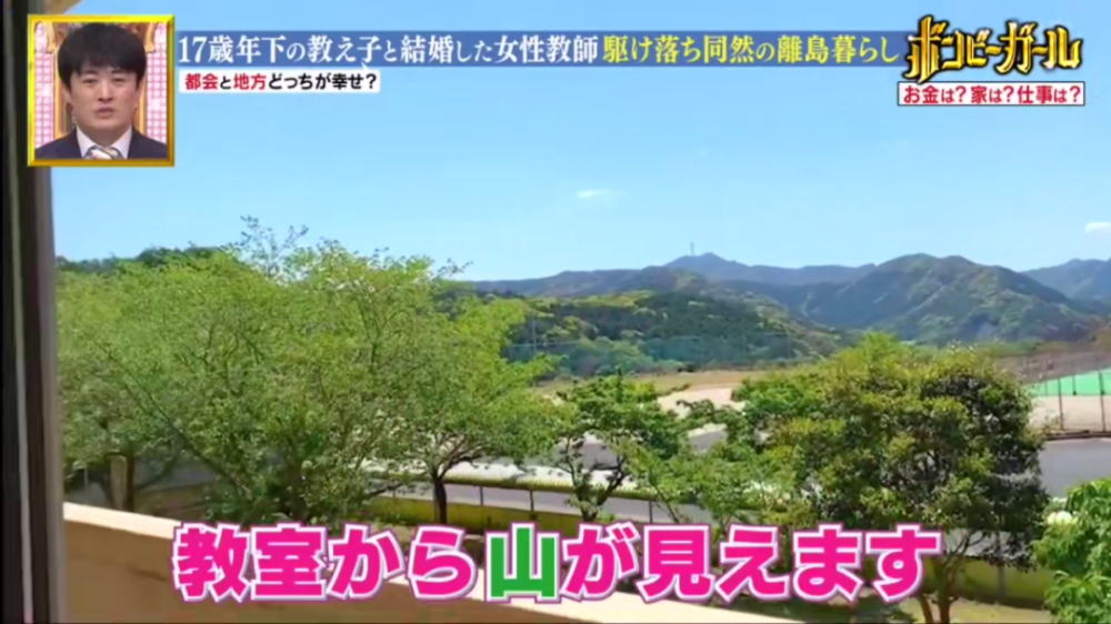 电影都不敢这么拍！15岁男生爱上32岁老师 私奔生娃（组图） - 18