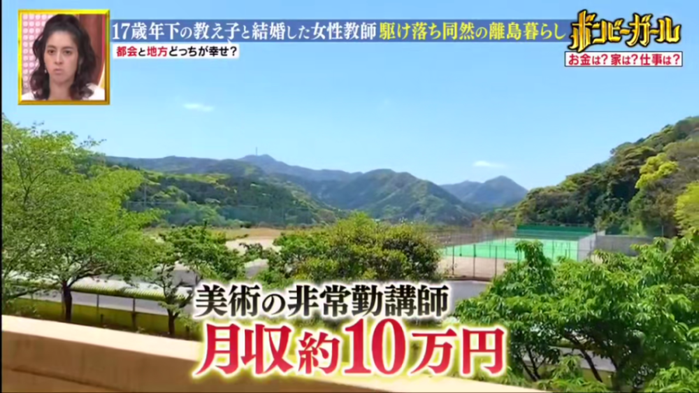 电影都不敢这么拍！15岁男生爱上32岁老师 私奔生娃（组图） - 20