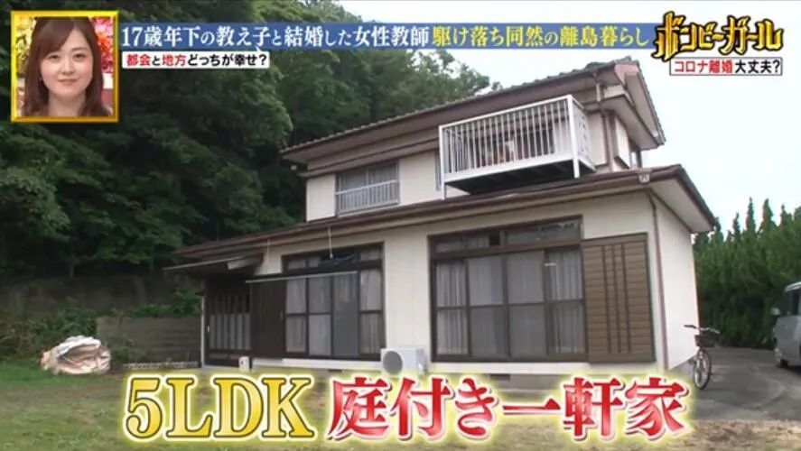 电影都不敢这么拍！15岁男生爱上32岁老师 私奔生娃（组图） - 21