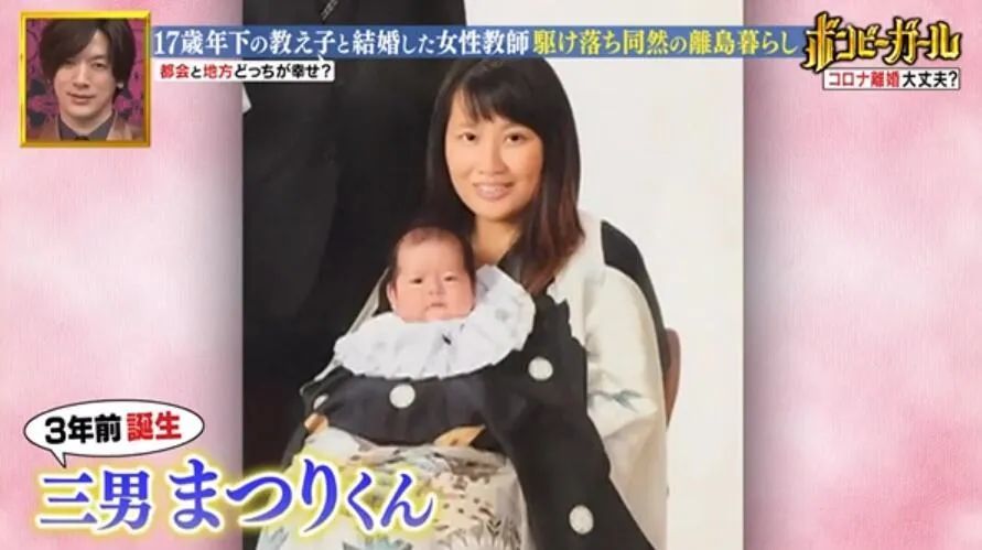 电影都不敢这么拍！15岁男生爱上32岁老师 私奔生娃（组图） - 26