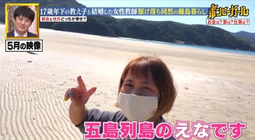 电影都不敢这么拍！15岁男生爱上32岁老师 私奔生娃（组图） - 28
