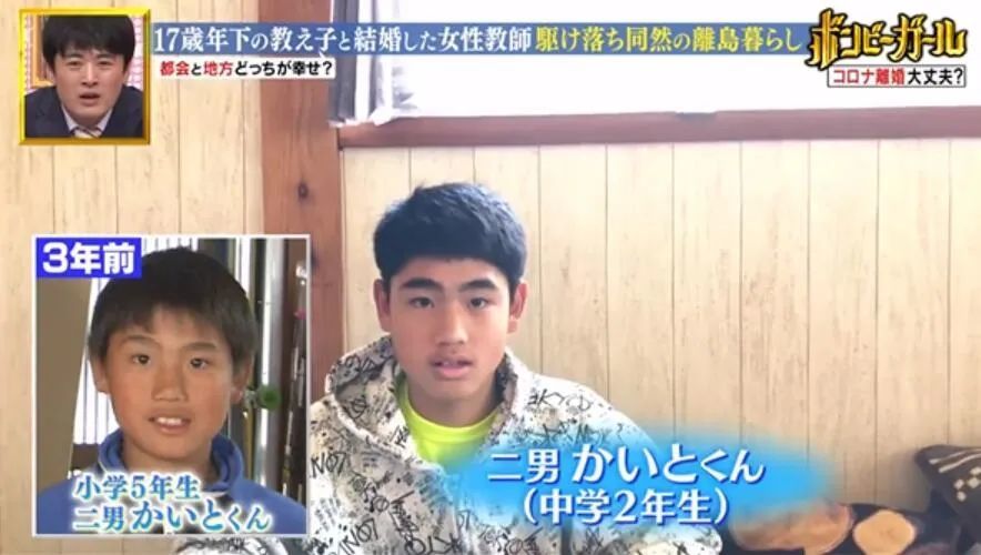 电影都不敢这么拍！15岁男生爱上32岁老师 私奔生娃（组图） - 29