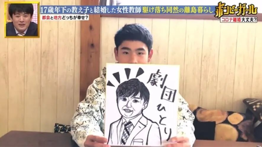 电影都不敢这么拍！15岁男生爱上32岁老师 私奔生娃（组图） - 30