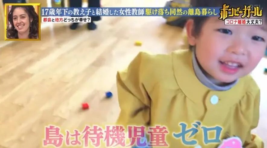 电影都不敢这么拍！15岁男生爱上32岁老师 私奔生娃（组图） - 31