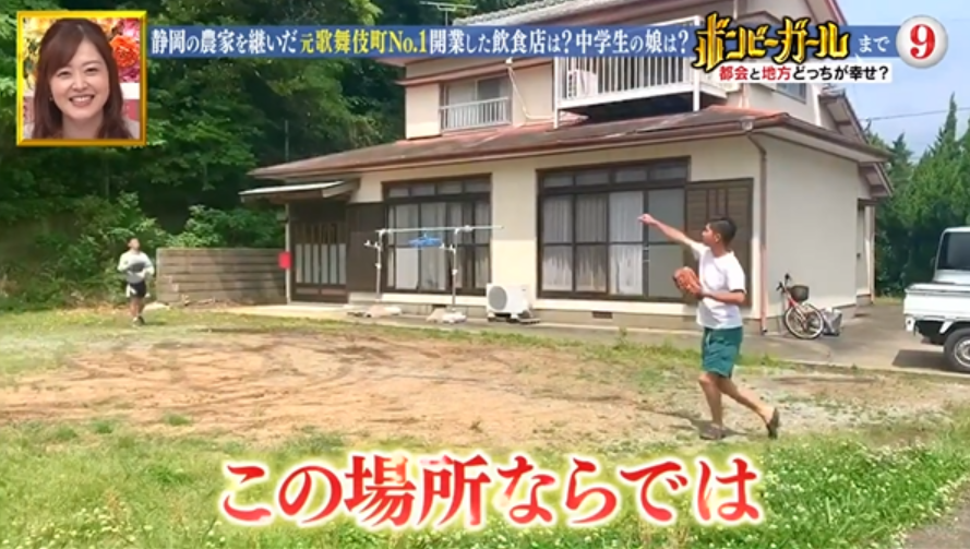 电影都不敢这么拍！15岁男生爱上32岁老师 私奔生娃（组图） - 34