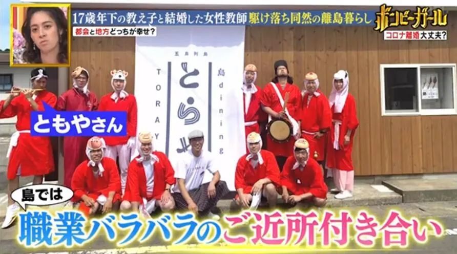电影都不敢这么拍！15岁男生爱上32岁老师 私奔生娃（组图） - 38