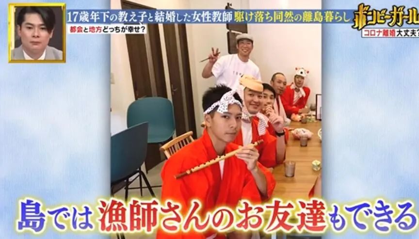 电影都不敢这么拍！15岁男生爱上32岁老师 私奔生娃（组图） - 39