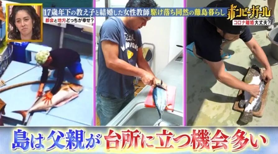 电影都不敢这么拍！15岁男生爱上32岁老师 私奔生娃（组图） - 42