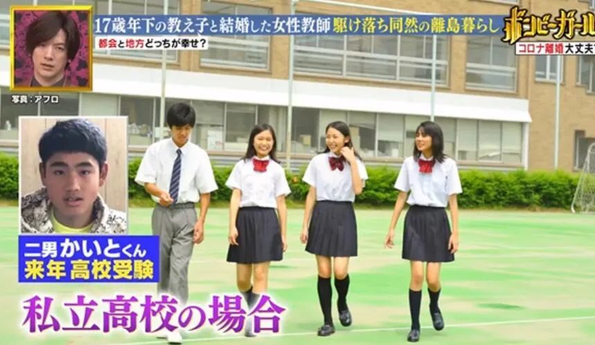电影都不敢这么拍！15岁男生爱上32岁老师 私奔生娃（组图） - 47
