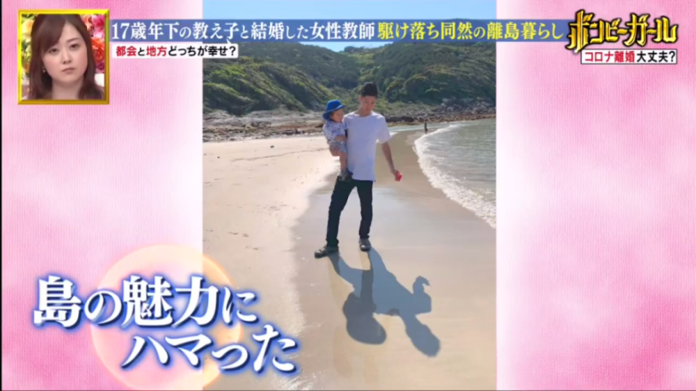 电影都不敢这么拍！15岁男生爱上32岁老师 私奔生娃（组图） - 49