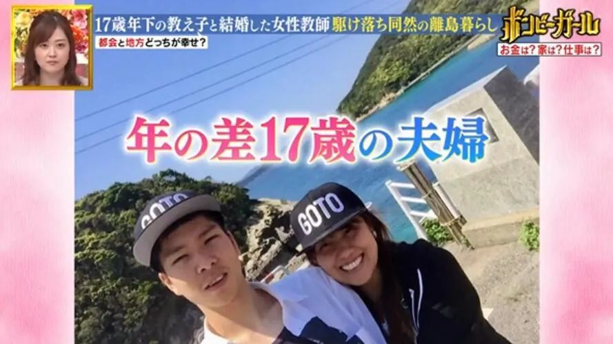 电影都不敢这么拍！15岁男生爱上32岁老师 私奔生娃（组图） - 50