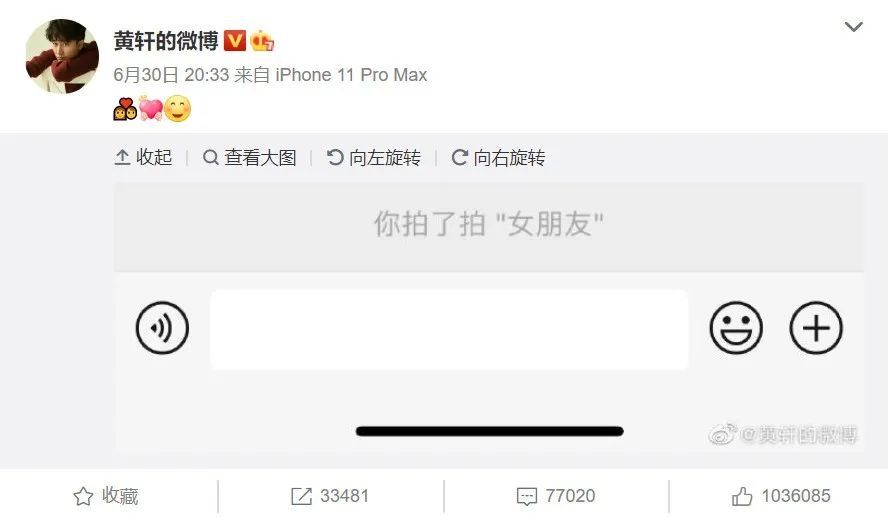 于小彤|年度尴尬情侣？