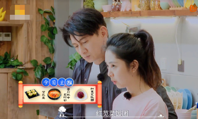 谭松韵|谭松韵节目中做菜，看清她切菜的方法：厨艺好坏很显然