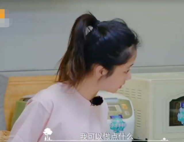 谭松韵|谭松韵节目中做菜，看清她切菜的方法：厨艺好坏很显然