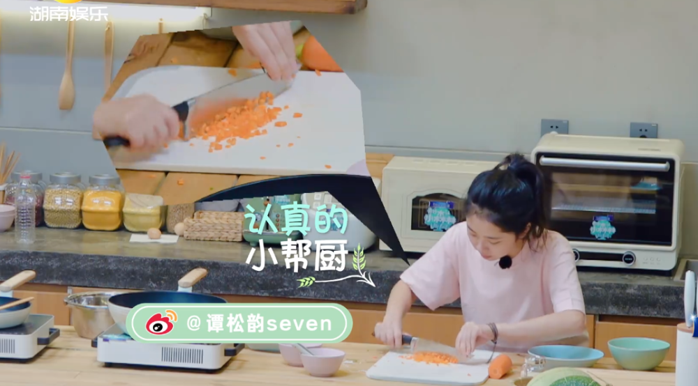 谭松韵|谭松韵节目中做菜，看清她切菜的方法：厨艺好坏很显然