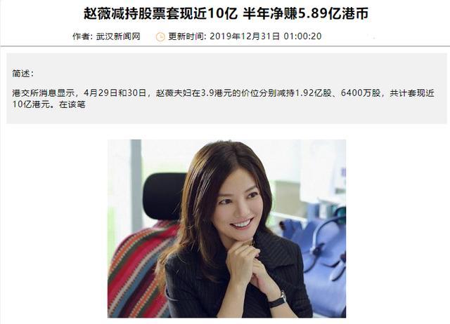 贾跃亭|窒息！贾跃亭破产成功，又来一次骗钱机会？这19位明星可不敢“上当了”