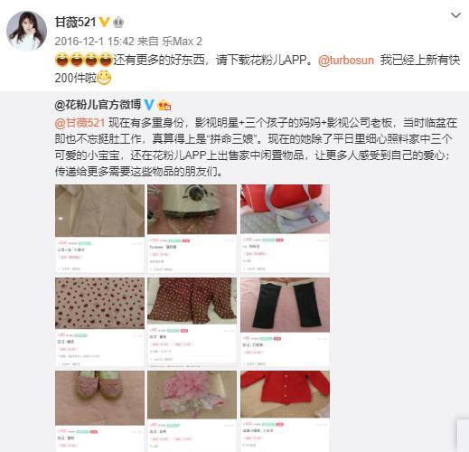 贾跃亭|窒息！贾跃亭破产成功，又来一次骗钱机会？这19位明星可不敢“上当了”