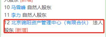 贾跃亭|窒息！贾跃亭破产成功，又来一次骗钱机会？这19位明星可不敢“上当了”