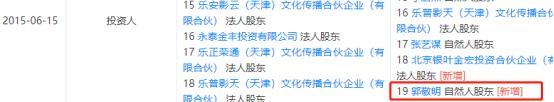 贾跃亭|窒息！贾跃亭破产成功，又来一次骗钱机会？这19位明星可不敢“上当了”