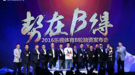 贾跃亭|窒息！贾跃亭破产成功，又来一次骗钱机会？这19位明星可不敢“上当了”