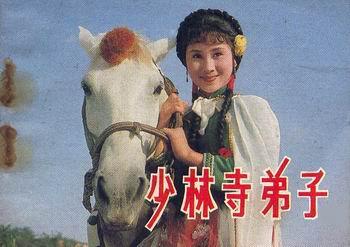 丁岚|“牧羊女”丁岚：当红移民新加坡，落魄后回国“捞金”，今成富婆