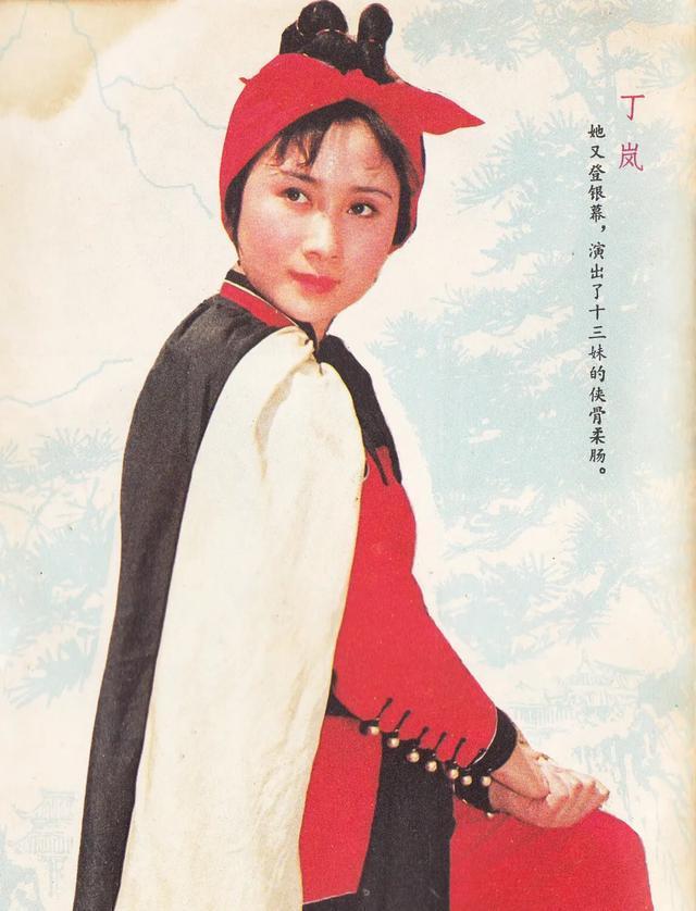 丁岚|“牧羊女”丁岚：当红移民新加坡，落魄后回国“捞金”，今成富婆