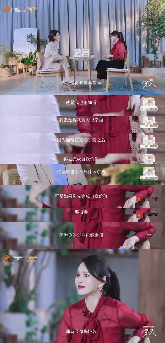 伊能静|称梅艳芳惨，讲李子柒躲山里种菜，自称90年代最红的伊能静凭啥？