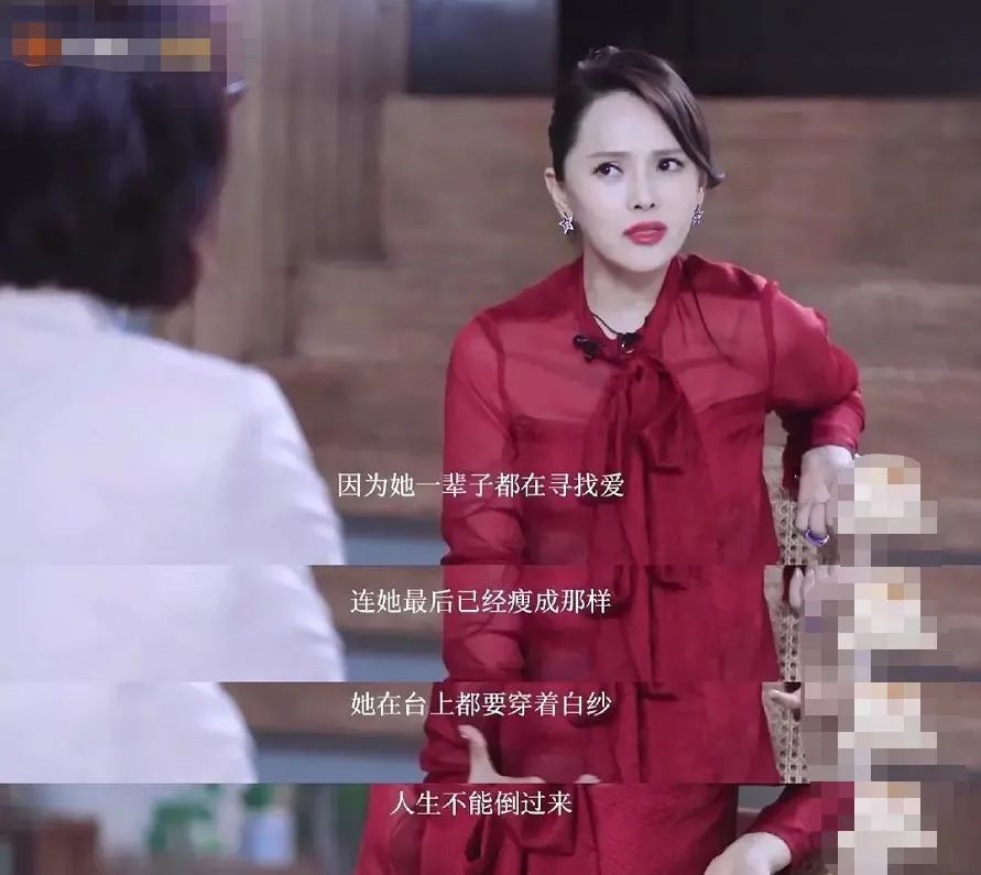 伊能静|称梅艳芳惨，讲李子柒躲山里种菜，自称90年代最红的伊能静凭啥？