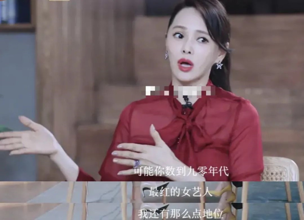 伊能静|称梅艳芳惨，讲李子柒躲山里种菜，自称90年代最红的伊能静凭啥？