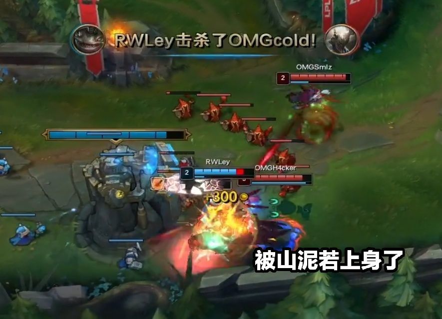 时隔五年smlz再次遇到潘森辅助赛后喜提新称号司马老拽