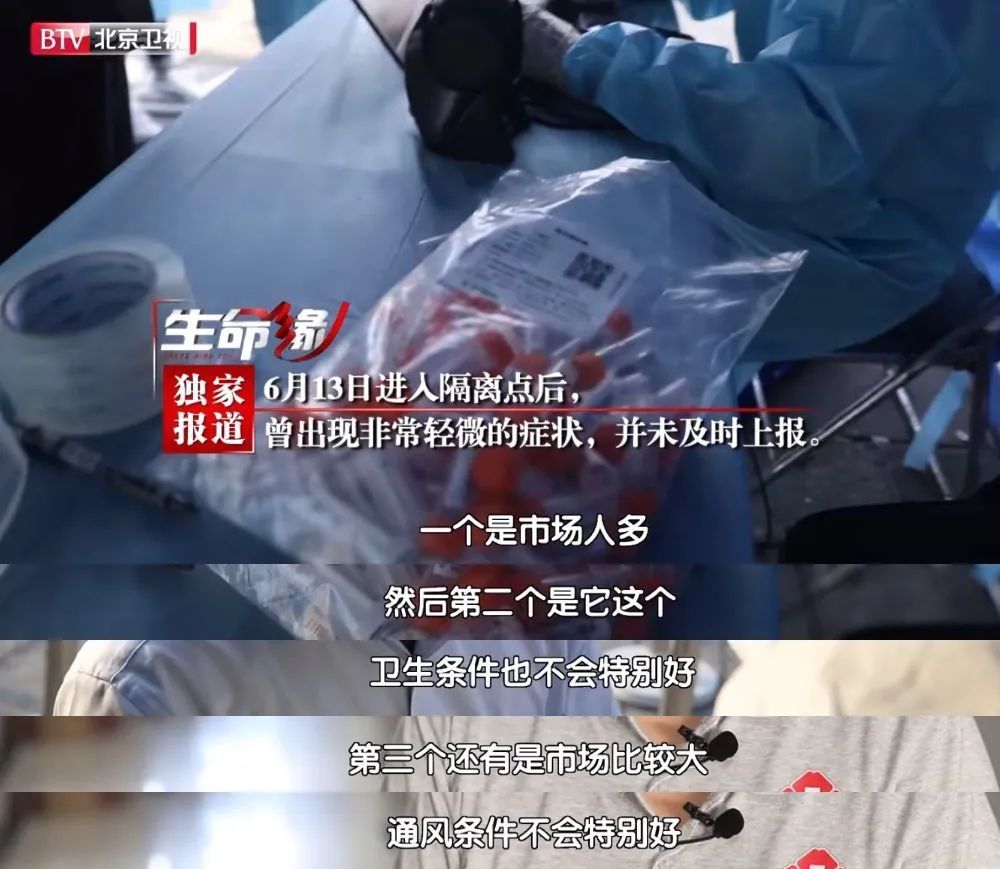 隔离点|警惕！北京一隔离点发生集体感染，很多病例都没做到这一点