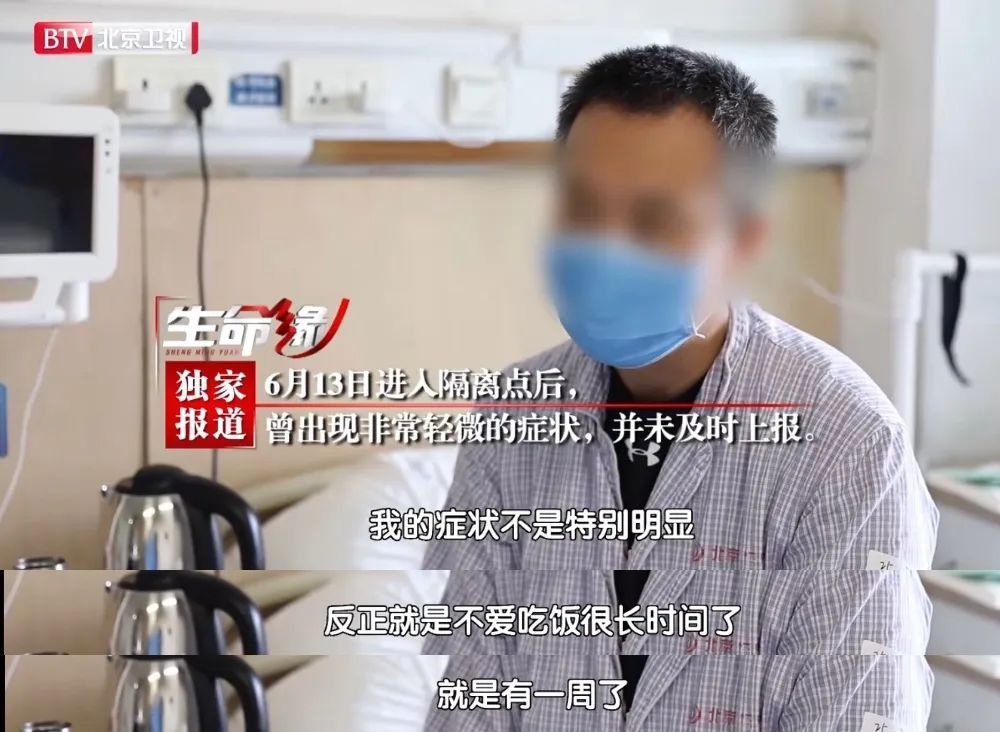 隔离点|警惕！北京一隔离点发生集体感染，很多病例都没做到这一点
