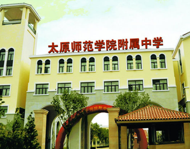 太原市最好的六所高中,实力超群,重本率高,你知道其中几所呢