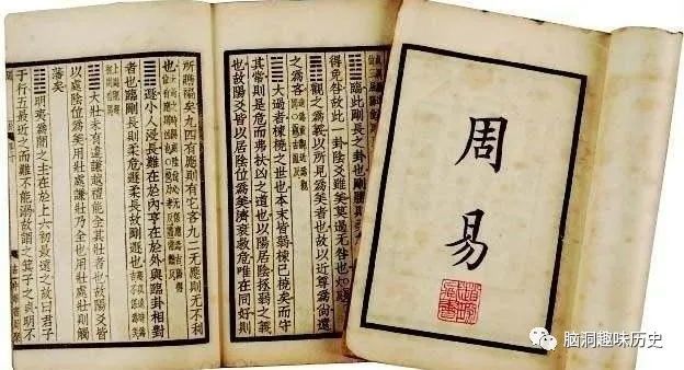 易经|为何讲占卜的《周易》在古代能成群经之首？它具有哪些现实意义？
