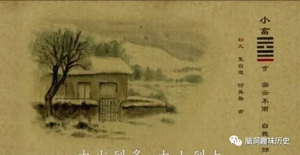 易经|为何讲占卜的《周易》在古代能成群经之首？它具有哪些现实意义？