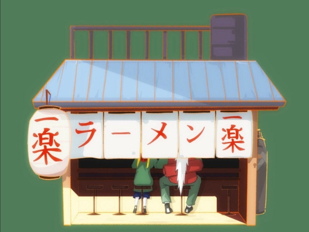 火影如果他们在一乐拉面馆吃饭再不斩温馨她一定会答应