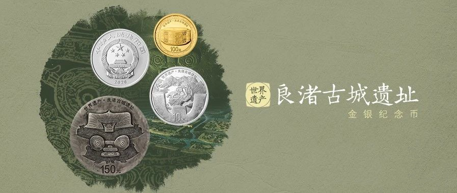 纪念币|7月，将发行这些纪念币！