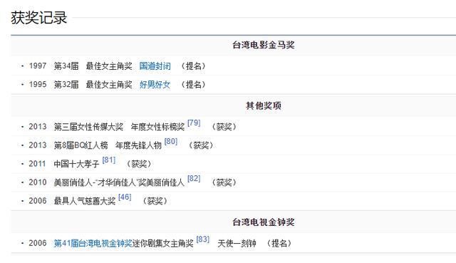 伊能静|内涵李子柒、拉踩宁静，伊能静人设崩塌的原因是有人黑她？