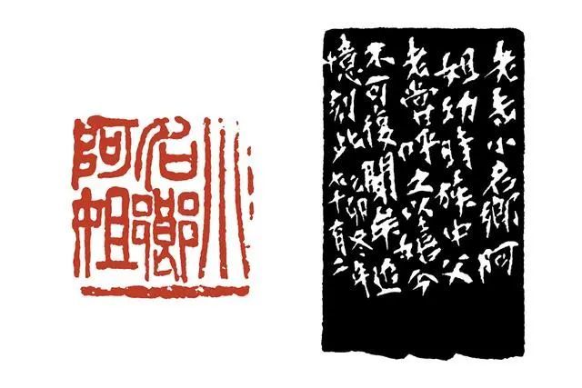 零基础学篆刻吴昌硕的70年篆刻生涯