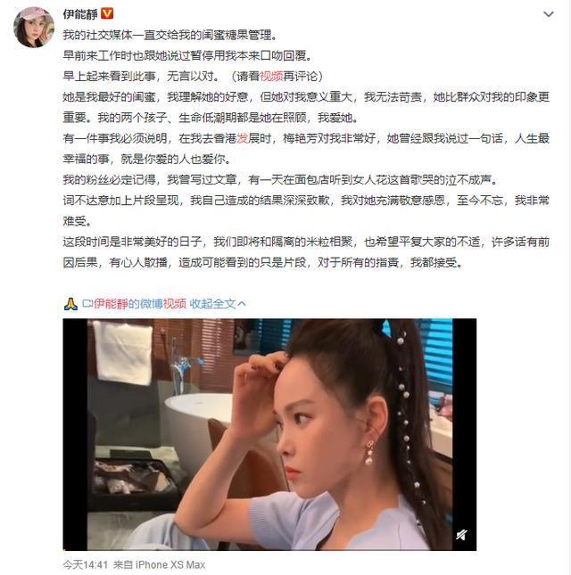 伊能静|内涵李子柒、拉踩宁静，伊能静人设崩塌的原因是有人黑她？